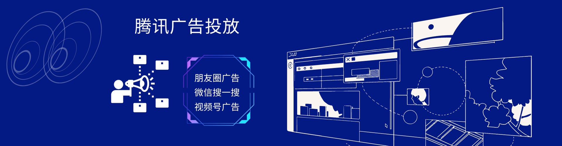 息烽竞价开户推广
