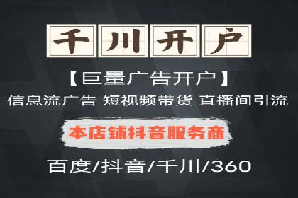 百度SEM竞价推广，案例分享如何降低成本